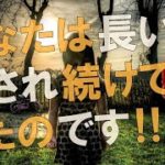 【衝撃】多くの時間を恐怖のために費やしています！！サウルからのメッセージがヤバすぎる！！【スピリチュアル】