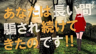 【衝撃】多くの時間を恐怖のために費やしています！！サウルからのメッセージがヤバすぎる！！【スピリチュアル】