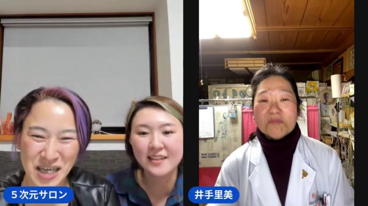 あなただけのスピリチュアル能力開花します！