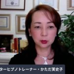 自分で自分をご機嫌にするマインドフルネスとコーピング