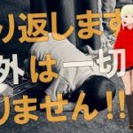 【衝撃】これがあなたの運命です！！イエスからのメッセージがヤバすぎる！！【スピリチュアル】