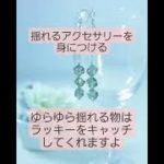 今週末のラッキーアクション🍀#占い #ラッキーアクション #開運 #スピリチュアル