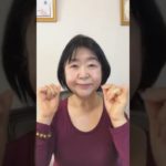 顔ヨガでフェイスラインスッキリ！　目の疲れも取れます！ #顔ヨガ　#目の疲れ解消　#リラックス
