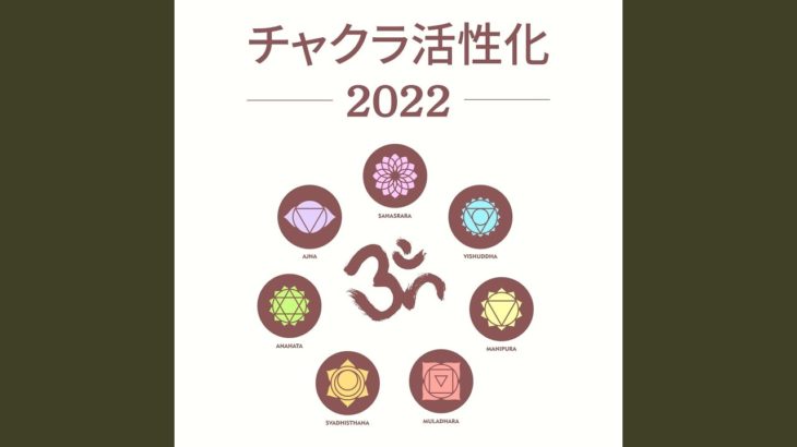 エネルギーが整うヨガ