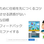 マインドフルネスフロー法とは