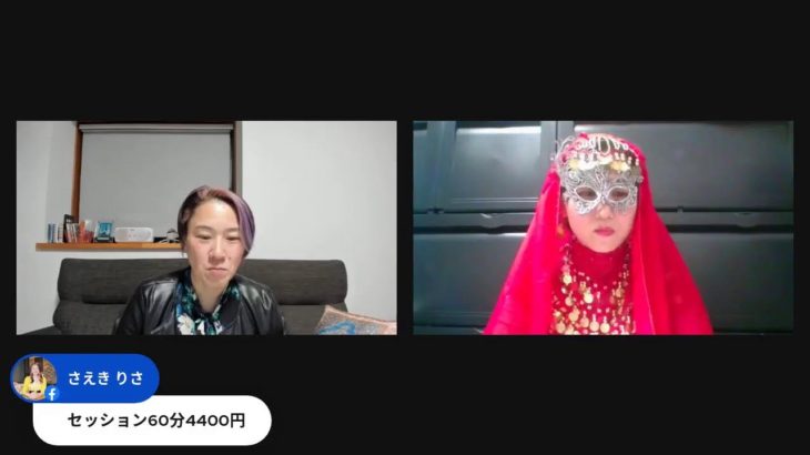 スピリチュアルで人生を変える！