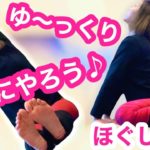 ゆっくりほぐし★レッスン前のひとりヨガ時間。