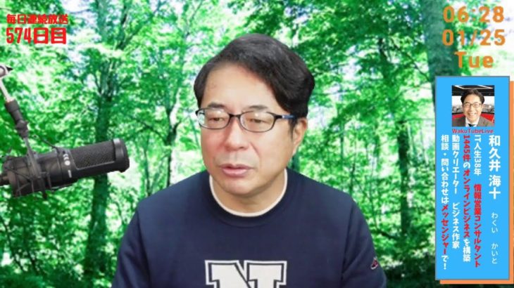 マインドフルネス活用編