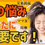 【スピリチュアル入門編】ハイヤーセルフとは？衝撃！あなたのその悩みはハイヤーセルフの仕業です。ハイヤーセルフと繋がれば、悩みは一気に解消される