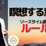 🧘🏻‍♂️いつの間にかwell-being   人生全般に応用できる