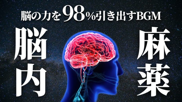 【1時間超集中・瞑想・マインドフルネスBGM】1時間の異世界空間へご招待