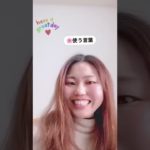 【引き寄せの法則のポイント1】#shorts #引き寄せ #引き寄せの法則 #スピリチュアル #スピリチュアル笑学校 #ライトワーカー