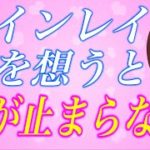 【スピリチュアル】ツインレイ男性が貴女の事を考えると涙が止まらない3つの理由。