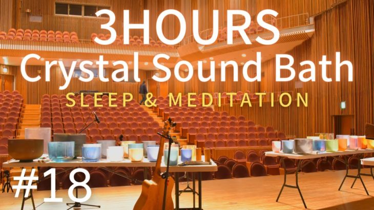 3 hours Crystal Sound Bath #18 – Alchemy Crystal Singing Bowls Healing for Deep Sleep & Meditation