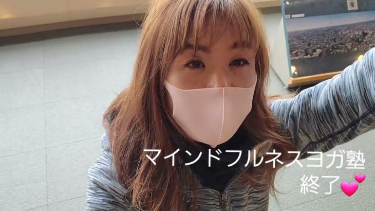 #ヨガ｜#マインドフルネスヨガ塾｜#群馬県庁32階｜#NETSUGEN後援