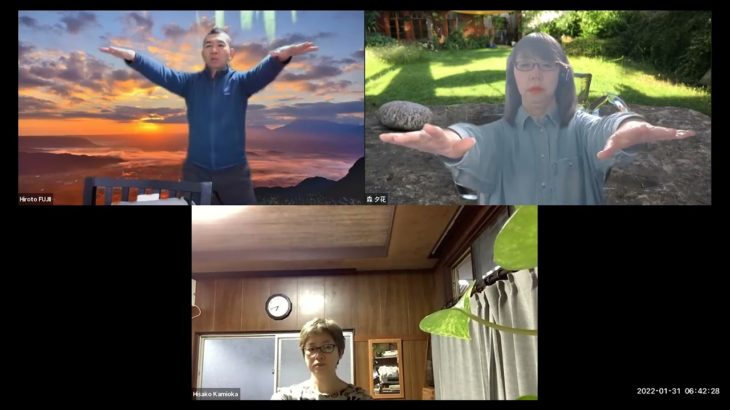 おはようございます！第630回😊日本全国朝のマインドフルネス体操オンラインライブの時間だよ！（2022年1月31日）平日の月～金曜朝6時40分～7時迄😊Zoom・FBもお気軽にご参加下さい！SDGs