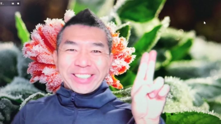 おはようございます！第635回😊日本全国朝のマインドフルネス体操オンラインライブの時間だよ！（2022年2月7日）平日の月～金曜朝6時40分～7時迄😊 SDGs