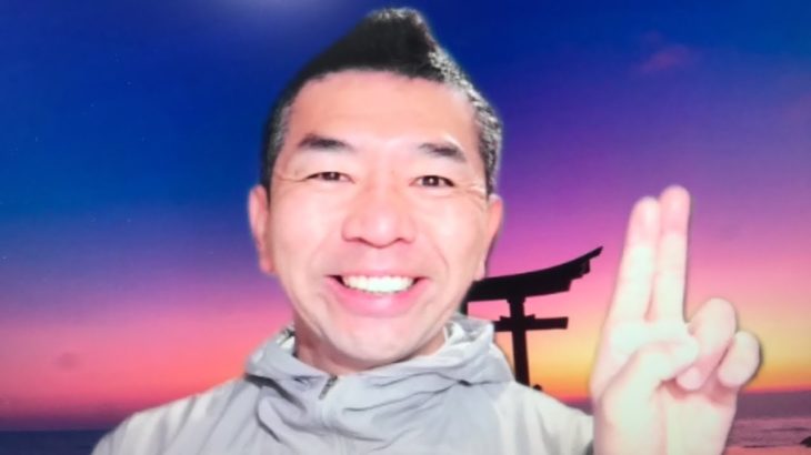 おはようございます！第636回😊日本全国朝のマインドフルネス体操オンラインライブの時間だよ！（2022年2月8日）平日の月～金曜朝6時40分～7時迄😊 SDGs