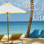 【モルディブ気分】 昼寝用ギターBGM ＆ 癒しの波音（睡眠・読書・勉強・作業用）｜Maldives relaxing 4k video & Soothing Guitar music
