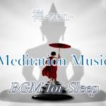 【マインドフルネスBGM】zenの旋律で集中力・潜在能力を極限まで高める