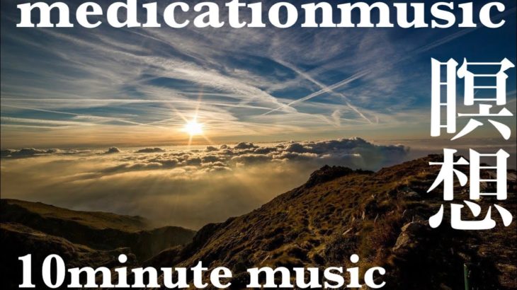 ✅Healing Music for Meditation | Deep Sleep & Relaxing | 瞑想音楽 ヒーリング音楽 癒しのBGM