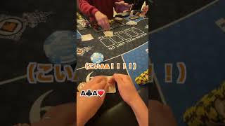 スピリチュアルポーカー開眼！【POKER】#shorts