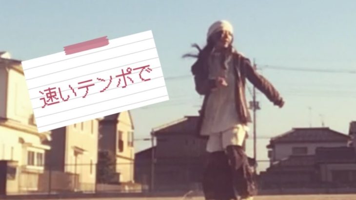 早いテンポの練習　#舞踏 #butoh #dance #スピリチュアル #踊り #次元上昇 #浄化