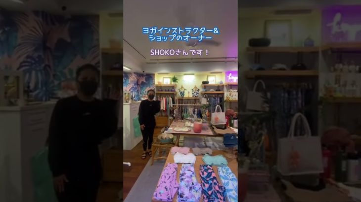 【#ハワイ でお買い物】#ワイキキ ＃ロイヤルハワイアンホテル#ヨガ#supyoga #waikiki#shorts