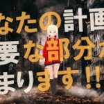 【衝撃】もうその限界に達しているようです！！マイククインシーのハイヤーセルフからのメッセージがヤバすぎる！！【スピリチュアル】