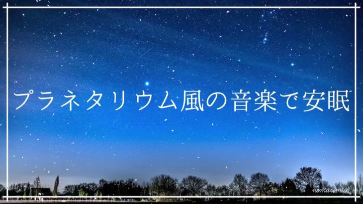 マインドフルネスのための最高の仏教瞑想音楽-最新の器楽-毎日穏やか