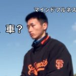 【人類初！？】マインドフルネス実況してみたで！#マインドフルネス瞑想