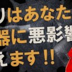 【衝撃】怒りをコントロールする！！クリスタルキングダムからのメッセージがヤバすぎる！！【スピリチュアル】