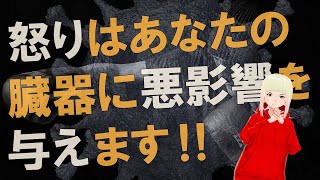 【衝撃】怒りをコントロールする！！クリスタルキングダムからのメッセージがヤバすぎる！！【スピリチュアル】