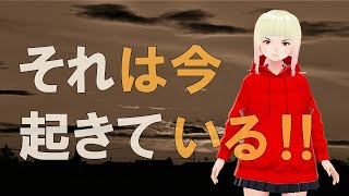 【衝撃】人類の目覚めの日の出は間近です！！グランドマザーアナからのメッセージがヤバすぎる！！【スピリチュアル】