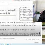 量子論とスピリチュアルのお話