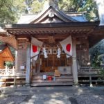 成功法則のお陰様「スピリチュアルをビジネスに２８６」都　章の未来を読む力育成術