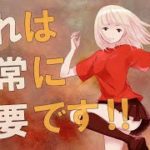 【衝撃】好きなだけ楽しんでください！！大天使アメジストからのメッセージがヤバすぎる！！【スピリチュアル】