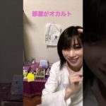 部屋がスピリチュアルすぎる書道アーティスト&占い師#自宅