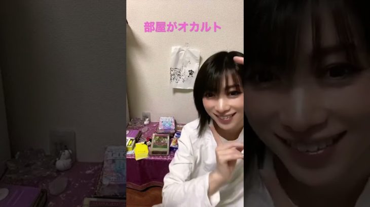 部屋がスピリチュアルすぎる書道アーティスト&占い師#自宅