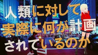 【衝撃】非常に困難な時代を生き抜く事！！シリウスからのメッセージがヤバすぎる！！【スピリチュアル】
