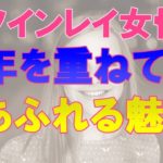 若く見える人のスピリチュアルな特徴とは？若作りではなく魂の研磨で実年齢よりも若々しく見える人には共通点があった！　～スピリチュアル【オーラのひとりごと】音声あり