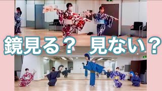 日本舞踊の稽古＆本番👘これってもしやマインドフルネス？！