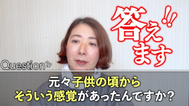 スピリチュアルに目覚めたきっかけ【体験談】