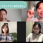 スピリチュアル能力開花講座　一部内容動画