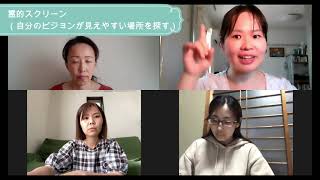 スピリチュアル能力開花講座　一部内容動画