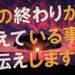 【衝撃】あなた方の身体は変化が起こるようになりました！！シリウスからのメッセージがヤバすぎる！！【スピリチュアル】