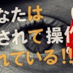 【衝撃】世界は私を罰しているのか！？ アイタのハイヤーセルフからのメッセージがヤバすぎる！！【スピリチュアル】