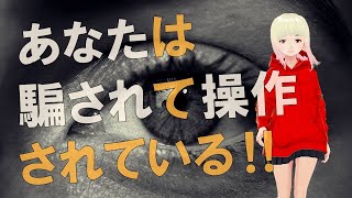 【衝撃】世界は私を罰しているのか！？ アイタのハイヤーセルフからのメッセージがヤバすぎる！！【スピリチュアル】