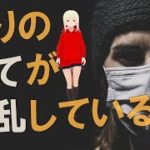 【衝撃】その兆しは既にあります！！マイククインシーのハイヤーセルフからのメッセージがヤバすぎる！！【スピリチュアル】