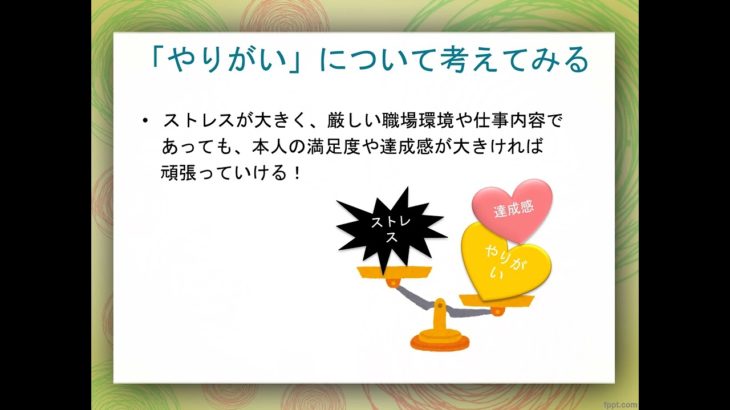 2203メンタルヘルス研修・マインドフルネス